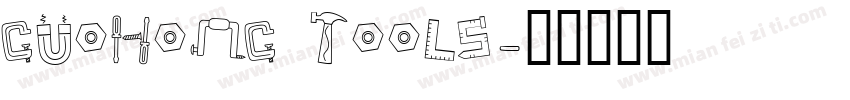 GUOHONG TOOLS字体转换